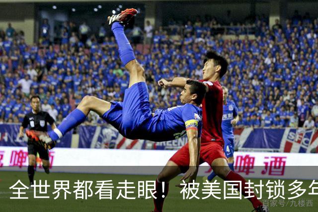 全世界都看走眼！被美国封锁多年的古巴，一口咬定中国才是真老大