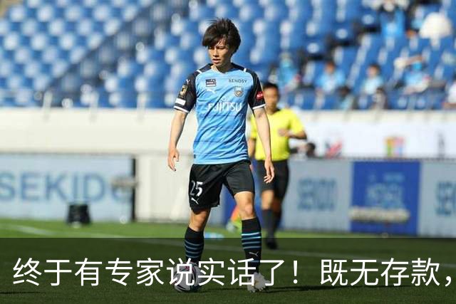 终于有专家说实话了！既无存款，又无退休金，农村老人该咋办？
